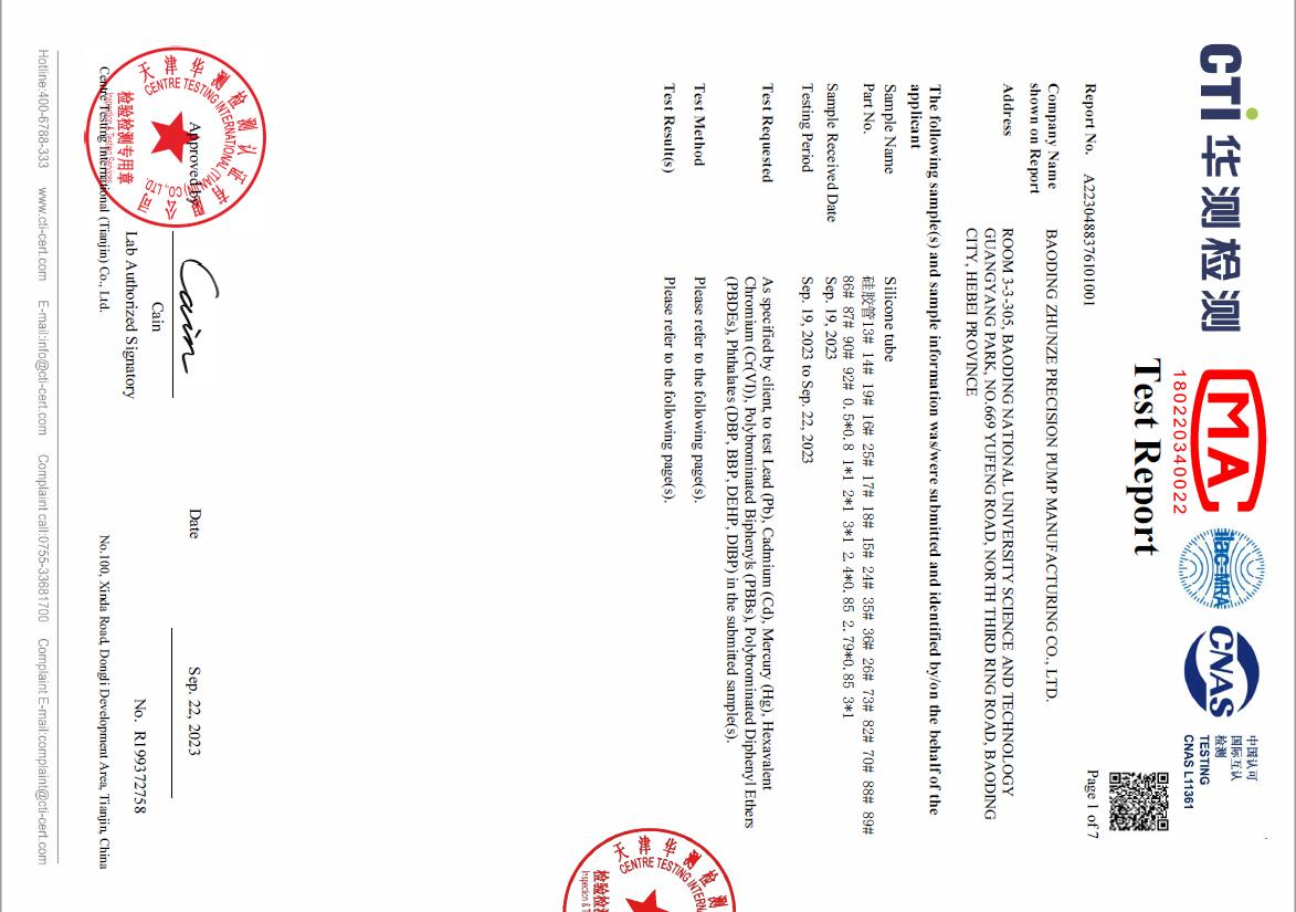 1695607285287832.jpg 1.jpg